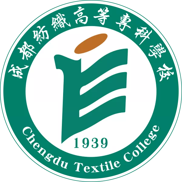 四川省成都纺织高等专科学校
