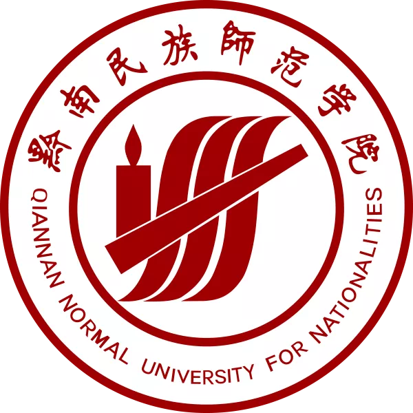 贵州省黔南民族师范学院