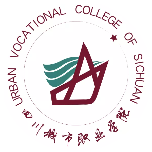 四川省成都市城市职业学院