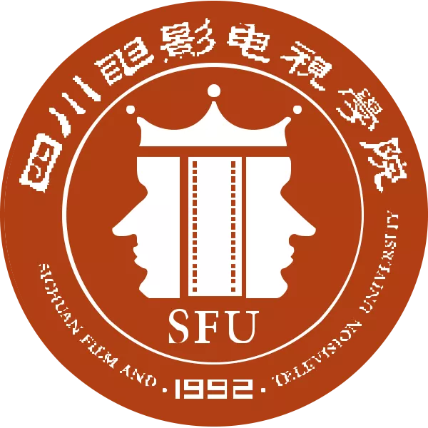 四川省电影电视学院