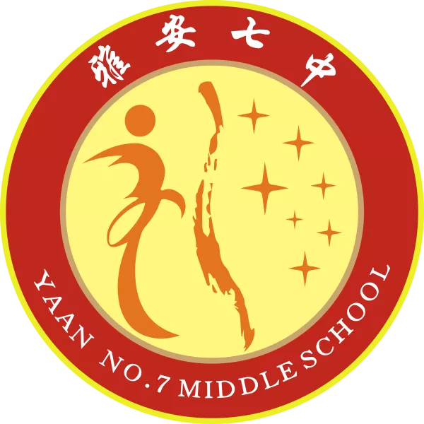 四川省雅安市第七中学