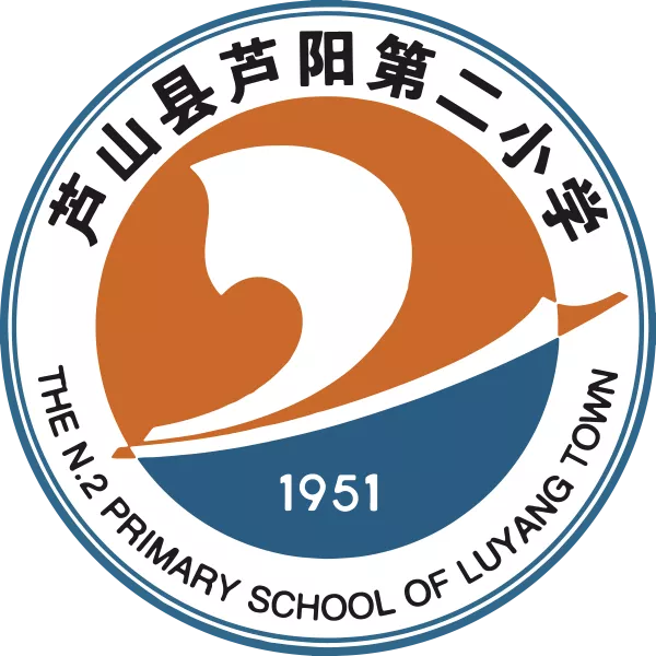 四川省雅安市芦山县芦阳第二小学